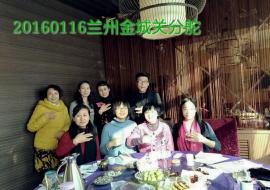 2016-1-16合影.jpg
