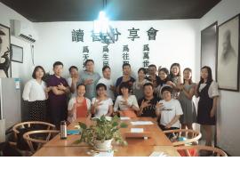 20170807 线下2.jpg