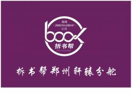 活动海报