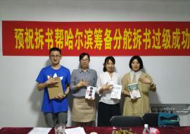 微信图片_20180718160637.jpg