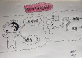005-吴娟-TF2-1-拆书现场照片-图示2.jpg