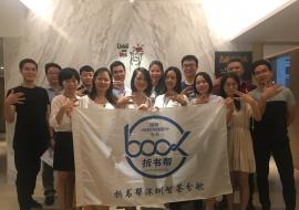 杨静TF2-3现场图片.jpg