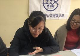 37次活动.jpg