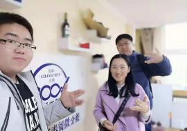 37次活动2.jpg