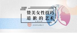 活动海报