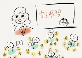 活动海报