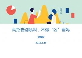 活动海报
