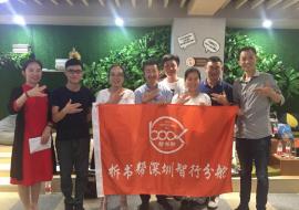 20190604大芬场拆书.jpg