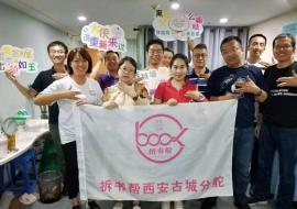 微信图片_20190930093753.jpg