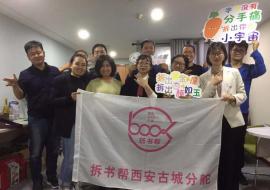 微信图片_20191013182607.jpg
