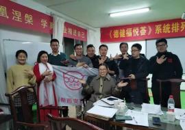 微信图片_20191208230816.jpg