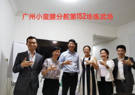 拆书帮152场合照-01.jpeg