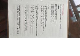 微信图片_20200528115525.jpg