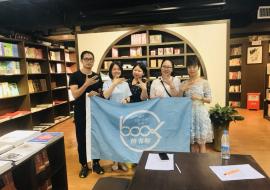 活动海报