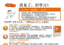 活动海报
