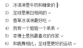 事实 观点.jpg
