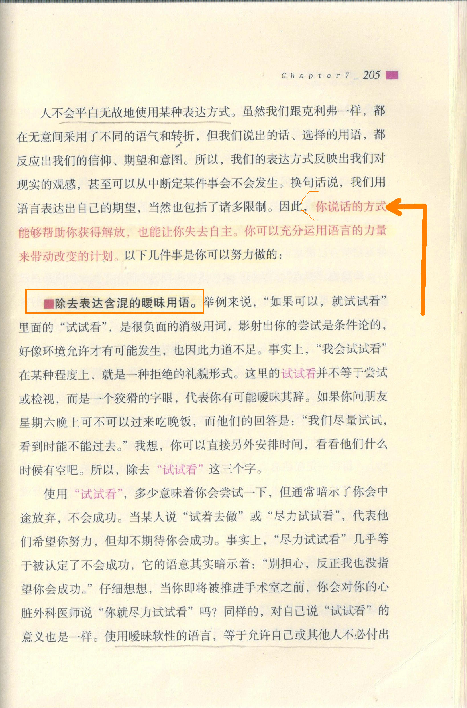 拆页1.jpg