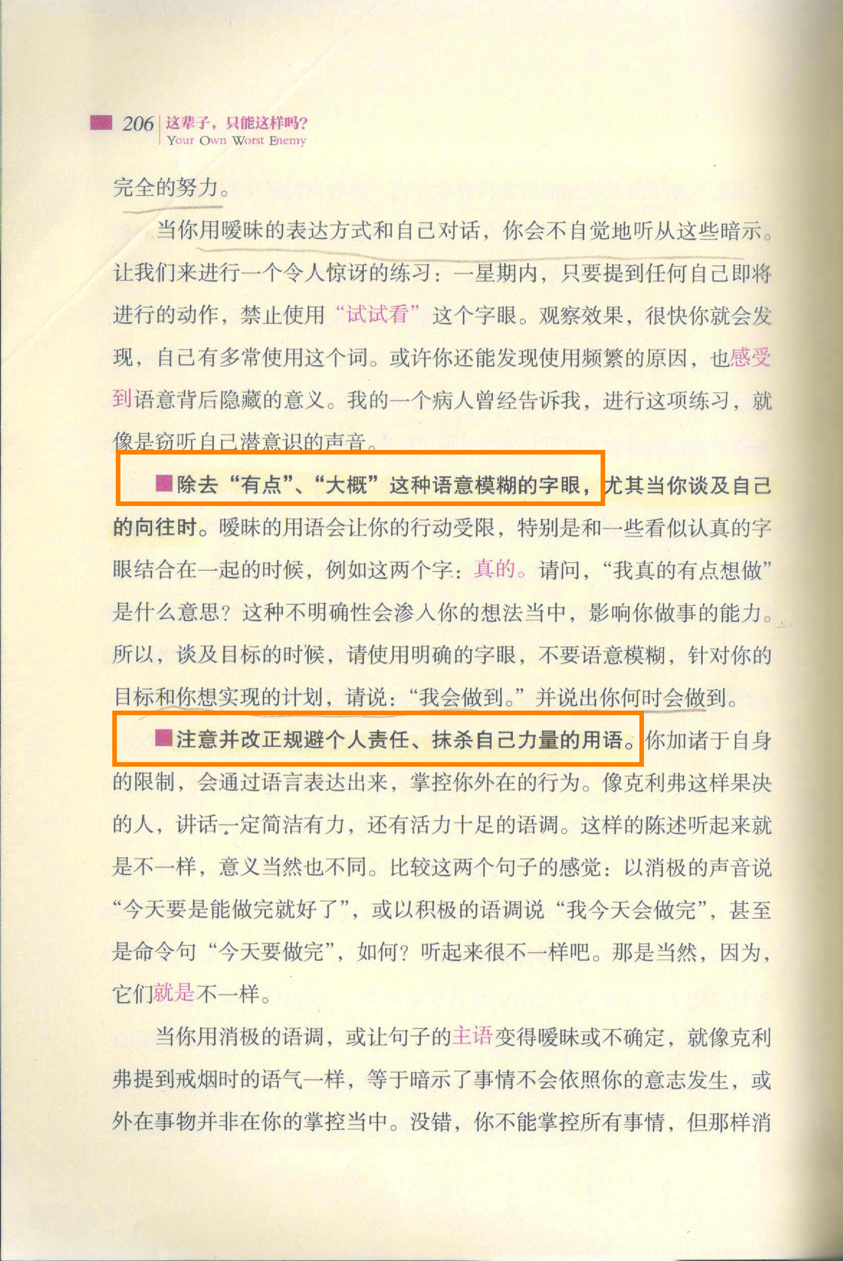 拆页2.jpg