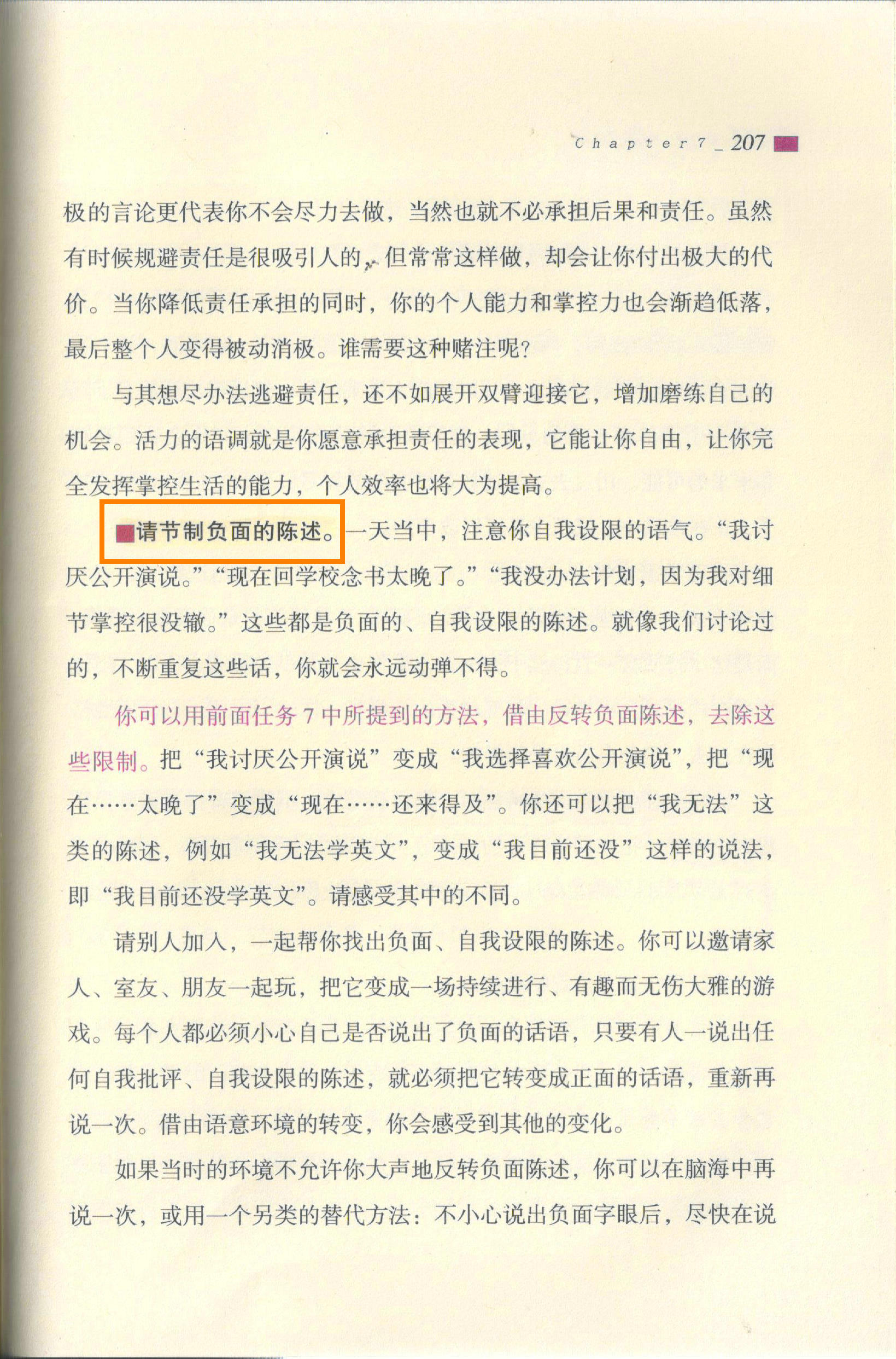 拆页3.jpg