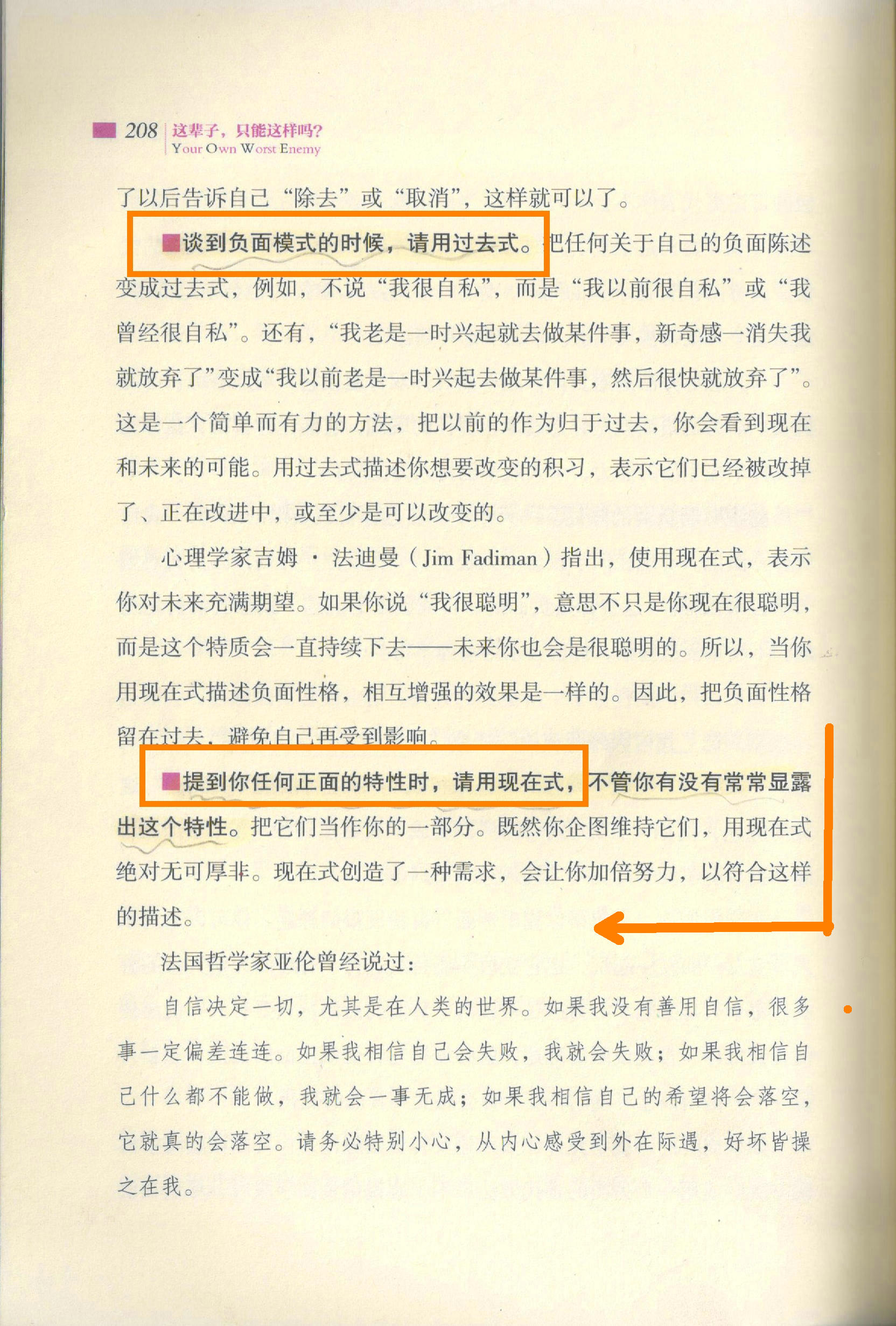 拆页4.jpg