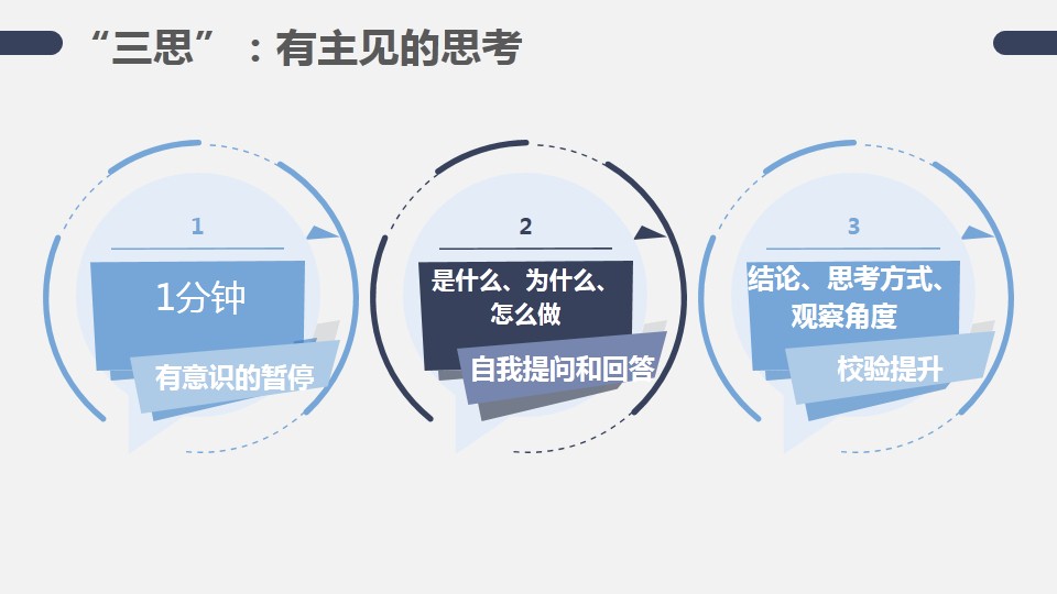 幻灯片4.JPG