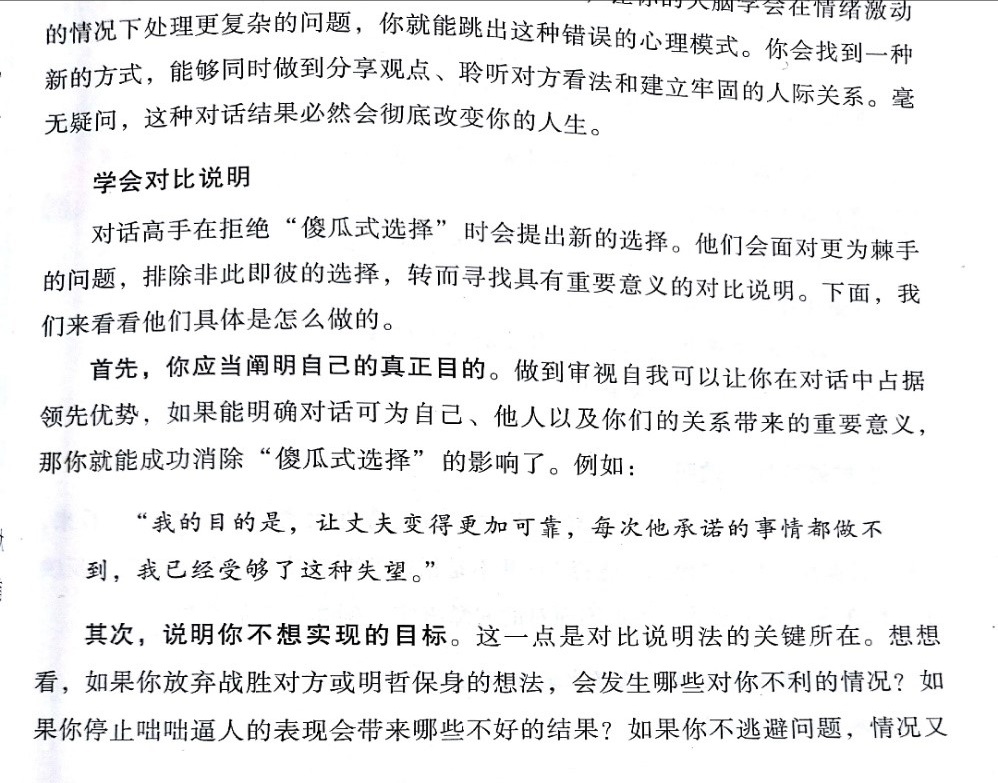 拆页1.jpg