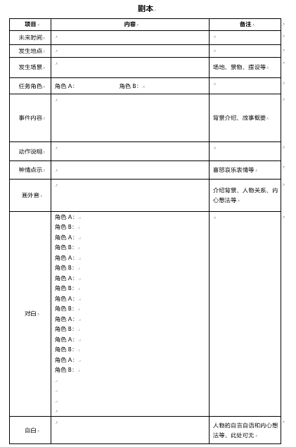 微信截图_20190128174731.png