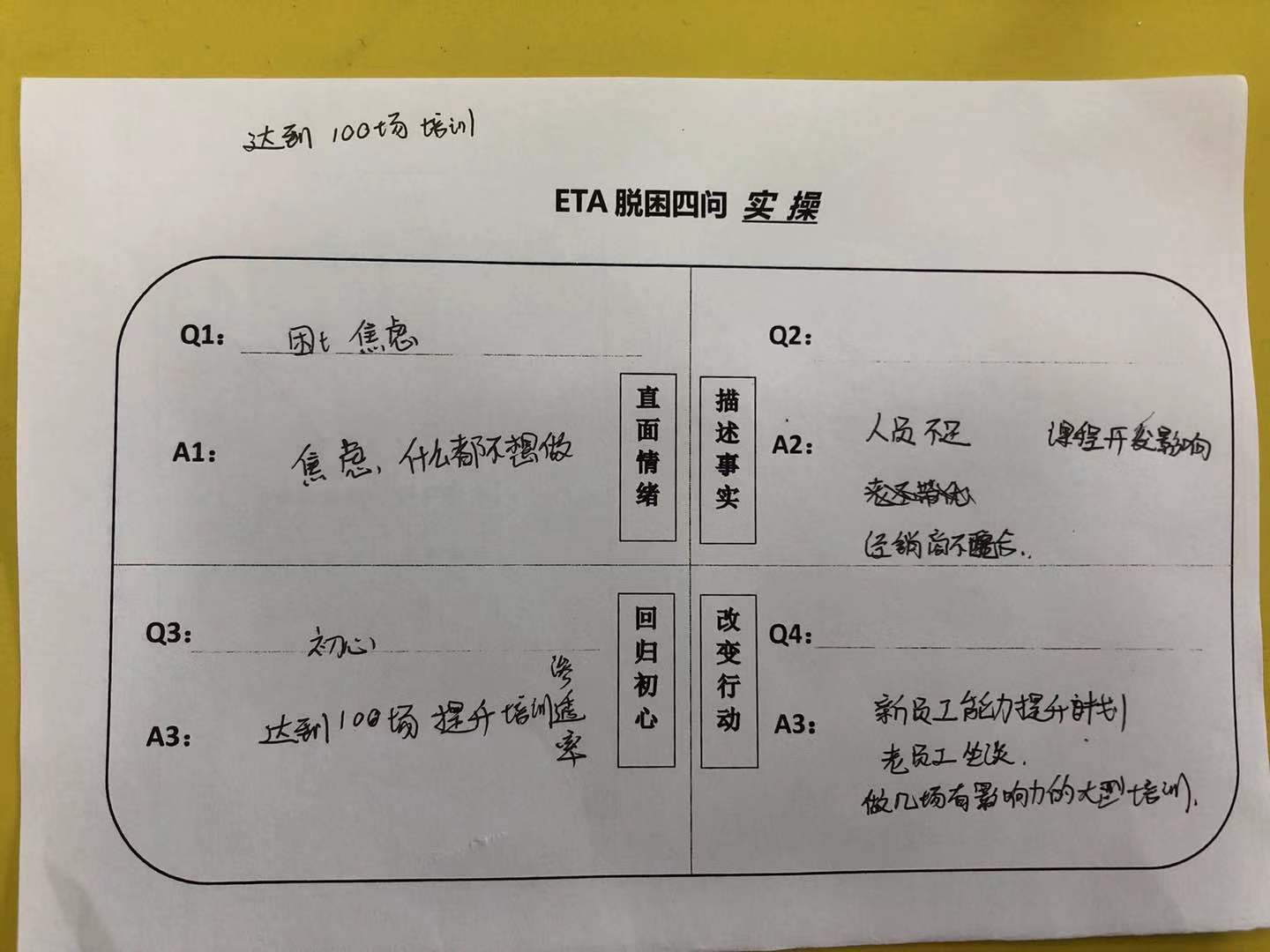 微信图片_20190304134853.jpg
