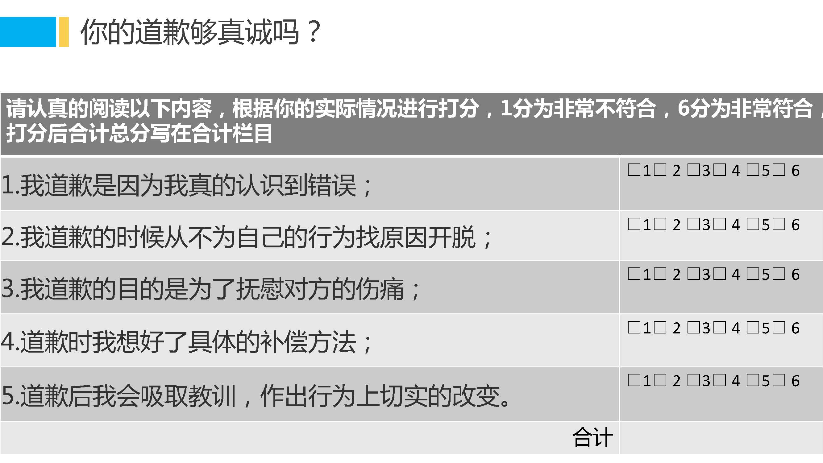两招告别“熊爸妈”_页面_04.jpg