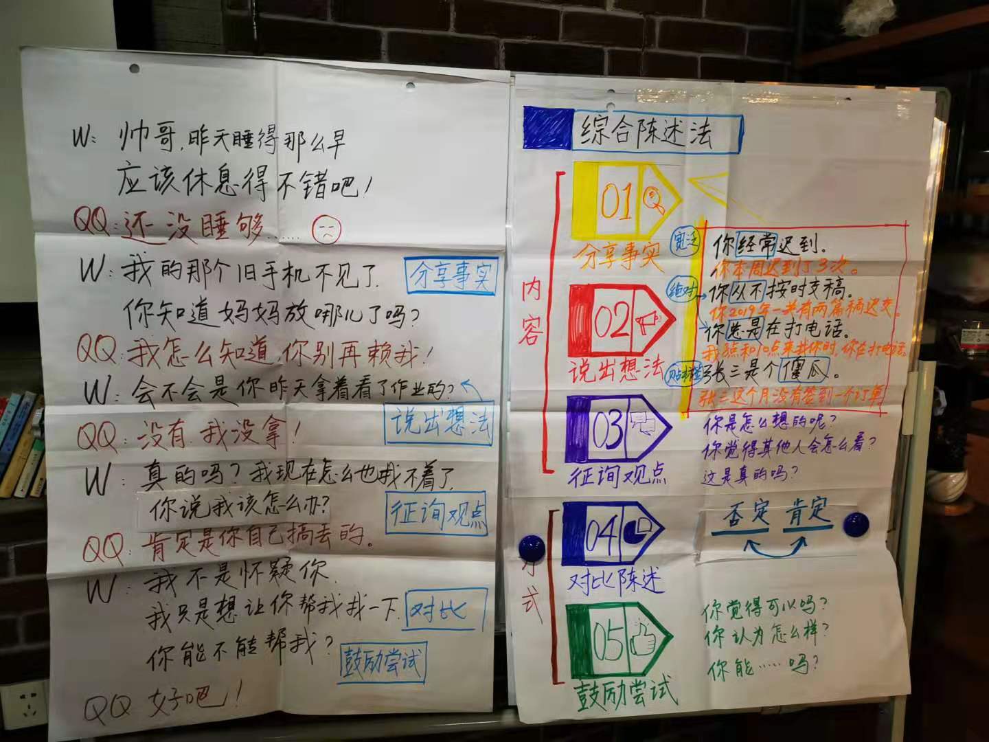 2-4 视觉展示2.jpg